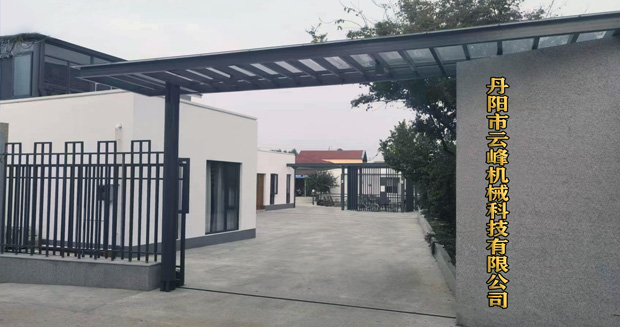 合肥工大地基工程有限公司